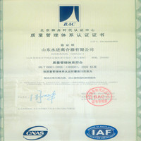 陕西ISO9001质量体系